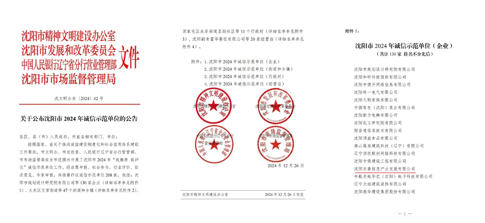 WPS拼圖0.jpg