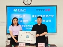 東泰之聲 | 東泰公司與遼寧大學(xué)輕型產(chǎn)業(yè)學(xué)院簽署戰(zhàn)略合作框架協(xié)議??